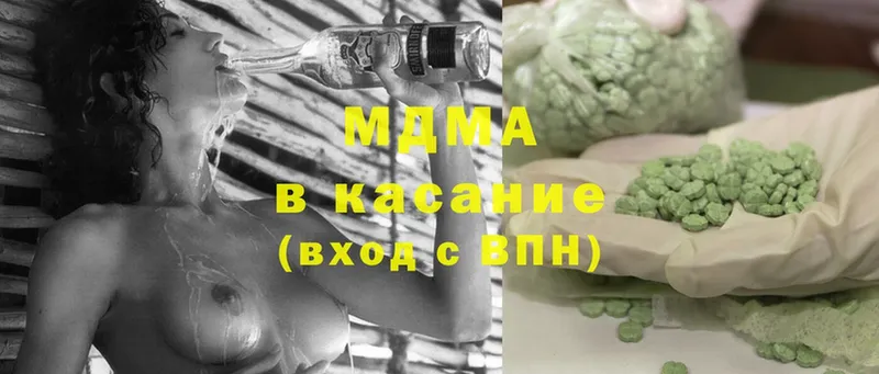 MDMA crystal  Камышин 